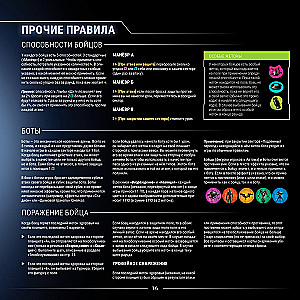 Настольная игра - Неон